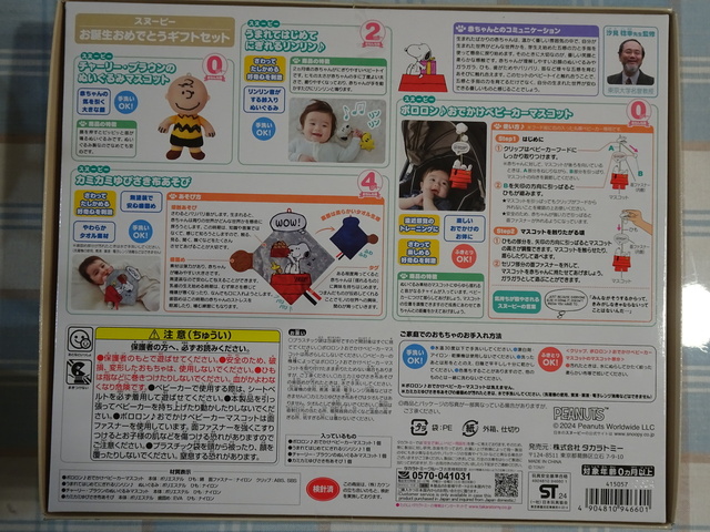 DSC05760.JPG
